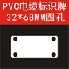 Placa de Identificación de Cable PVC Placa Colgante en Blanco Señal para Cable de Fibra Óptica Placa de Cable Dirección de Cable Impresa a Máquina Señal de Cable de Válvula