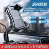 Suporte de Celular para Veículo Elétrico Bateria Bicicleta Navegação Entrega Motociclista Rack Equipamento de Ciclismo Montanha 2025