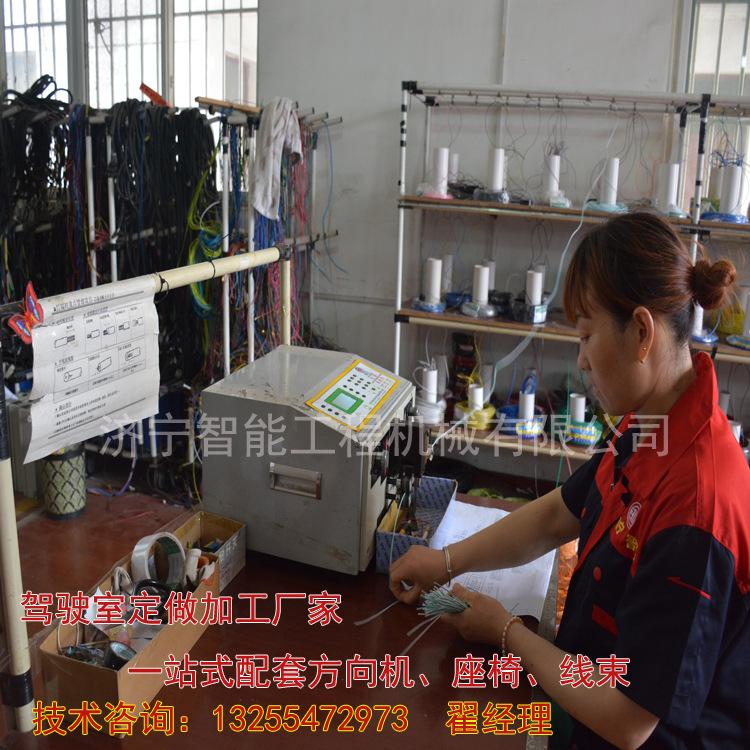 带人线束