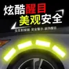 Juego de 10 piezas de pegatinas reflectantes de advertencia de seguridad nocturna para coche, anticolisión, tiras reflectantes impermeables, PET multifuncional para vehículos eléctricos