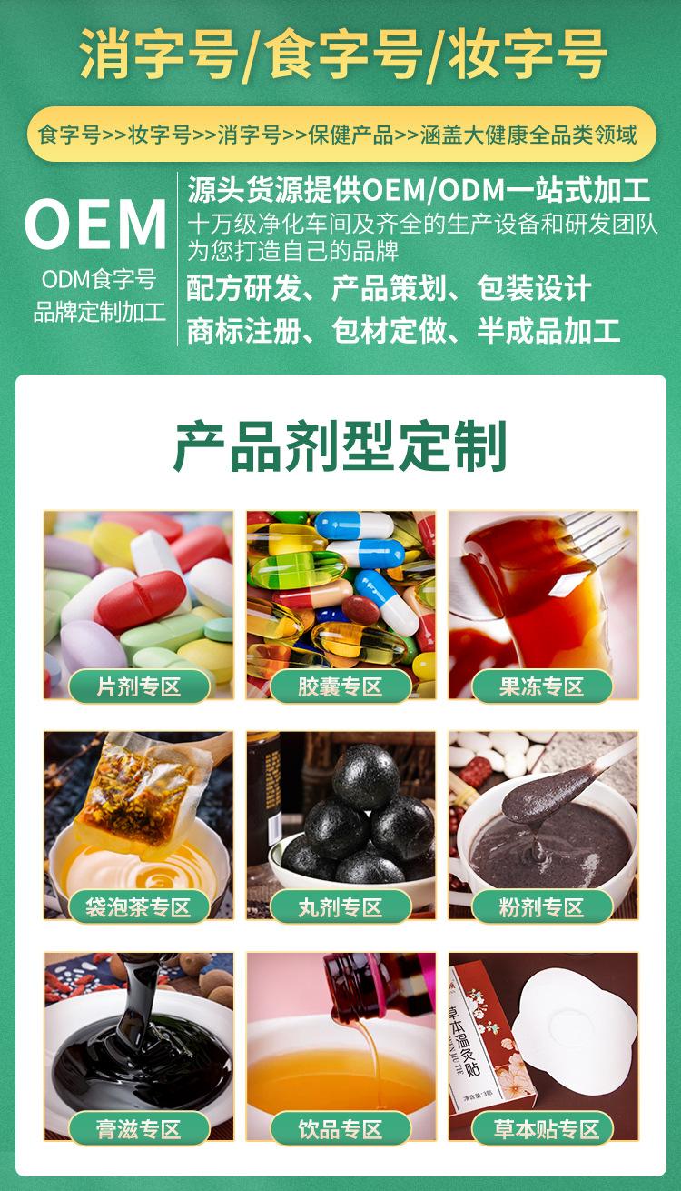 厂家介绍_02