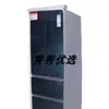 Capa de Poeira para Geladeira Freezer Vertical Proteção Solar Isolamento Térmico Capa de Poeira à Prova d'Água Armário de Exibição de Bebidas Refrigeradas Loja de Conveniência Comercial