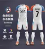 Fábrica Acepta Pedidos para Procesar Uniformes de Fútbol, Impresión Digital, Bordado, Impresión Offset con Hilo, Cuellos, Tallas Europeas, Jerseys Personalizados de Comercio Exterior Según Dibujos