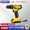 Taladro de impacto de alta potencia y juego de destornillador eléctrico para exportación, un taladro de mano inalámbrico versátil para uso doméstico