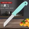 Cuchillo para frutas, pelador doméstico de cocina, pelador portátil, cuchillo de frutas para el hogar