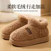 Pantuflas de algodón con tacón, para mujer, nuevo estilo invierno 2026, para pareja, para interior del hogar, cálidas, suela gruesa, zapatos de algodón con forro de felpa, para hombre, se pueden usar afuera