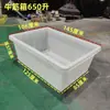 Tanque de água retangular de couro bovino espessado e plástico, tanque de armazenamento de água, aquicultura, piscicultura, lagoa para tartarugas, caixa quadrada para armazenamento de roupas