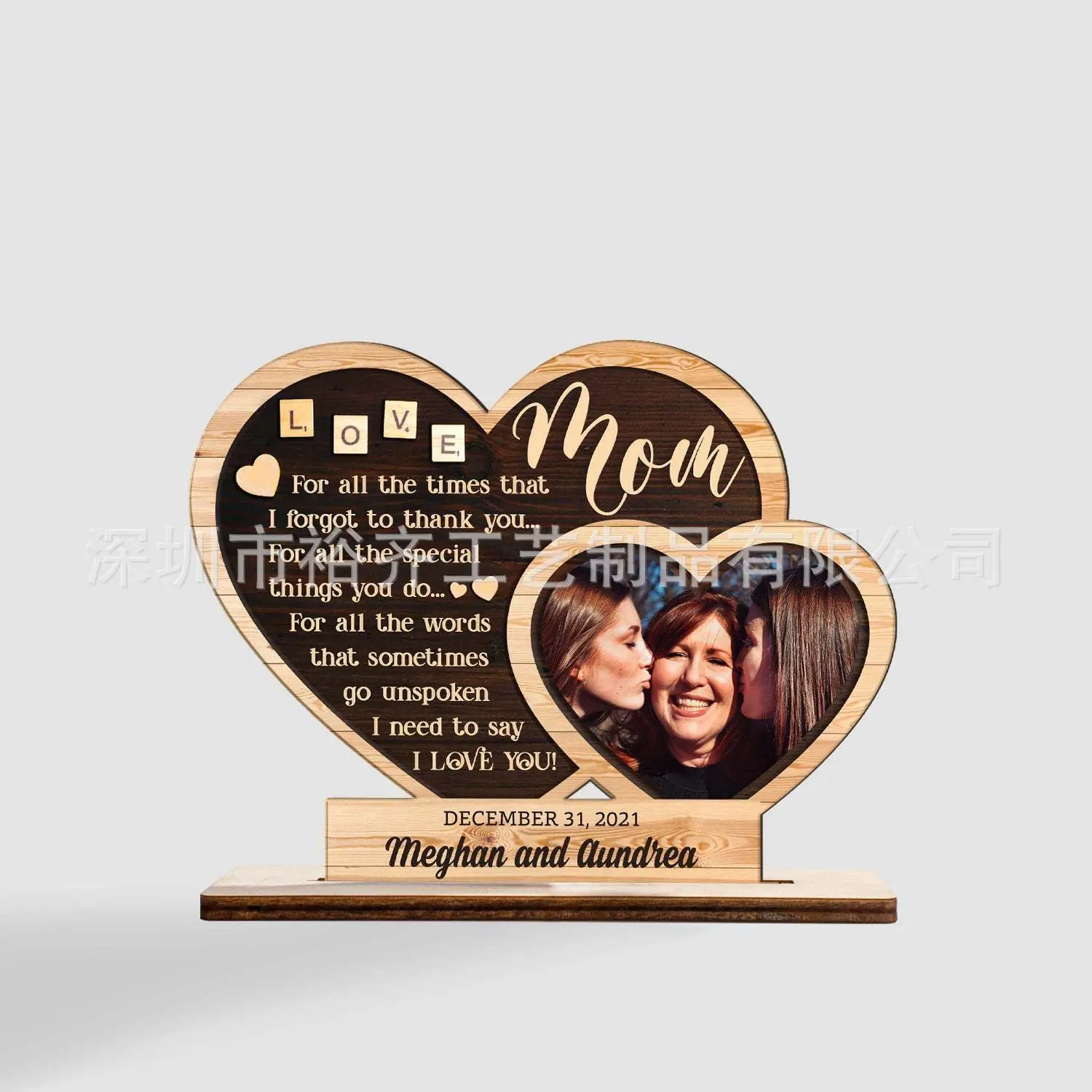 custom-wooden-plaque-3-layers-
