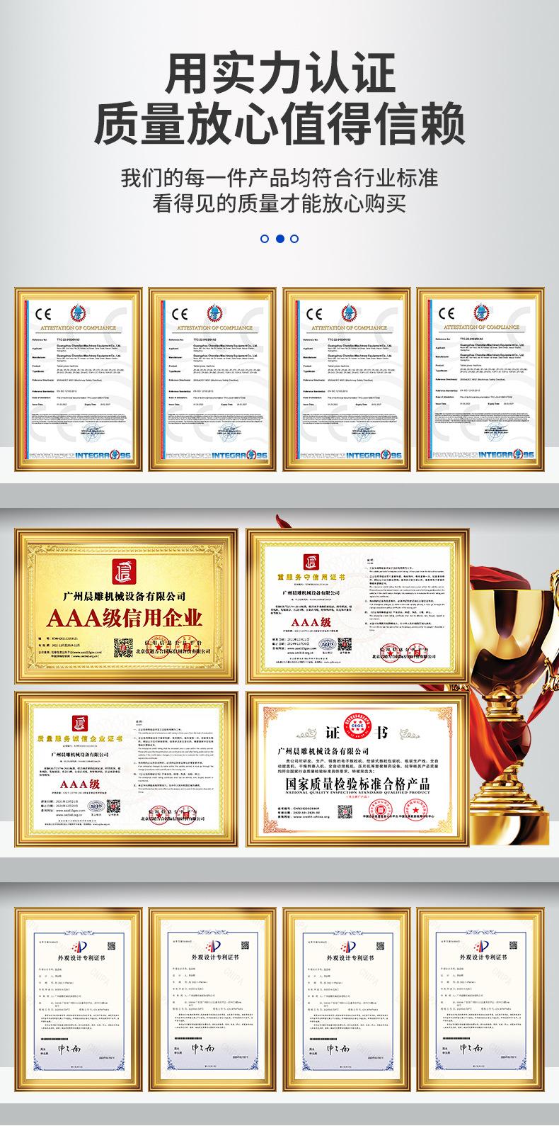 制药GMP车间专用装瓶生产线_03