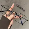 Nuevas Gafas con Montura Color Té con Leche para Mujer Montura Artística de Alta Gama Gafas Retro para Hombre Espejo de Cerca Espejo Plano Anti-luz Azul