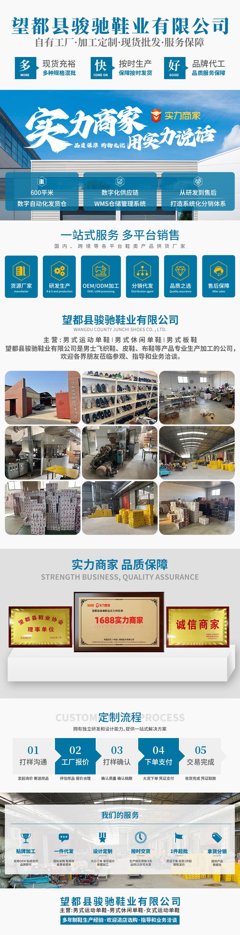 骏驰.jpg