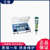Medidor de Cloro Residual Tipo Caneta Shanghai Sanxin Cl200 Sensor Portátil