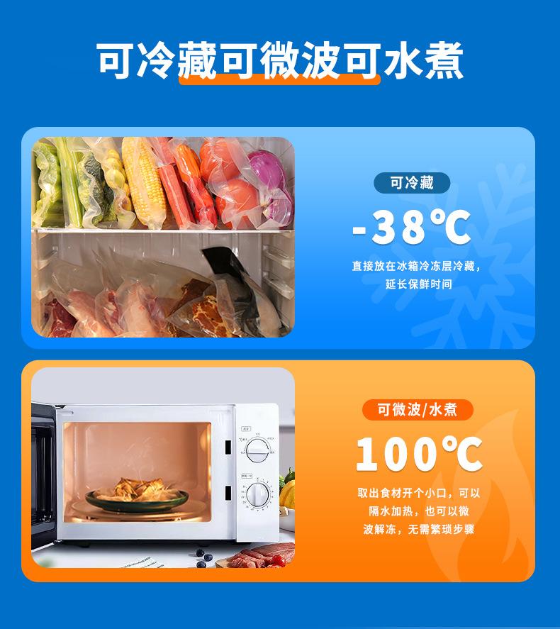 纹路卷膜详情页（完整版）1_15