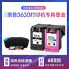 Para cartucho de tinta HP 3630 gran capacidad cartucho de tinta HP deskjet3630 impresora de inyección de tinta a color color negro