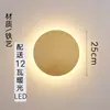 Luminária de parede redonda, nova luminária de cabeceira para quarto, design simples e minimalista, decoração criativa para parede de fundo da sala de estar, luminária de parede ambiente, tecido e ferro