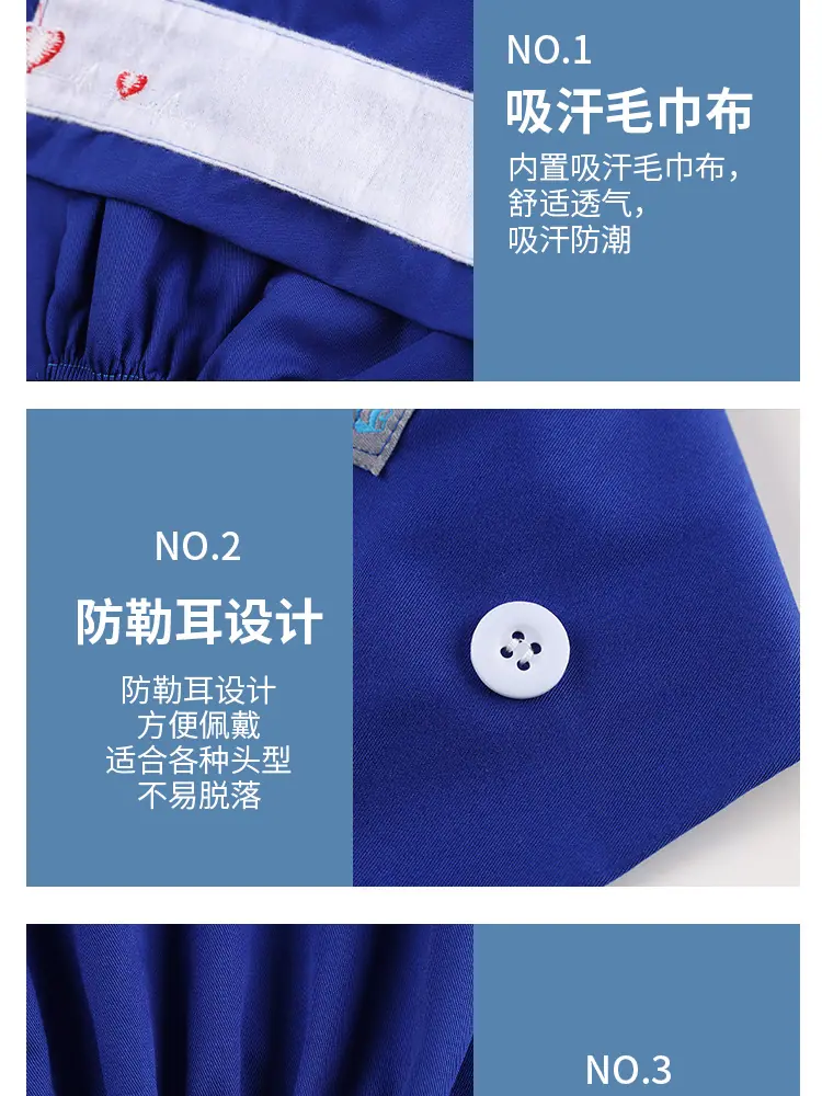 印花工作帽详情页3_05