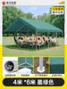 Tienda de campaña para camping al aire libre de moda, sombrilla, puesto de mercado, sombrilla grande, impermeable, plegable de cuatro patas, toldo para mercado nocturno