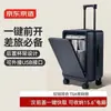 Hecho en Tokio, Hecho en Tokio, Maleta Ligera de Apertura con un Clic, Maleta de Trolley, Maleta de Cabina, Plata Montaña Nevada