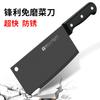 [Gran cantidad en stock] Cuchillo de cocina TikTok Yangjiang para el hogar, cuchillo de cocina de acero inoxidable, cuchillo de chef para carne, súper rápido, regalo frontal