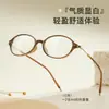 Óculos de Leitura Leves de Alta Definição com Design Simples, Proteção Ocular Anti-Luz Azul, Adequados para Pessoas de Meia-Idade e Idosos para Leitura Diária