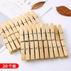 Pinza de bambú para colgar ropa, pinza de madera resistente para el hogar, pinza bronceadora, pinza pequeña para ropa, pinza resistente al viento para invernadero.