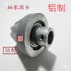 Máquina para Fabricar Bolsas por Soplado de Película Carrete de Alimentación de Tubo de Papel Freno Rodamiento de Tensión Cabezal Reductor Cono Tapón Funda Bloque Ciego