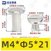 Tornillos de Acero Inoxidable 304 de Cabeza Plana Biselada de Doble Rosca, Tornillos de Bloqueo, Remaches, Tornillos para Muebles, Tuercas M2-M5