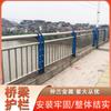 Valla de puente fluvial, paisaje, barandilla de aislamiento de dos lados, valla de acera, luz de carretera, valla de acero inoxidable