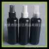 Botella pulverizadora azul 100ML botella pulverizadora de presión botella de líquido de limpieza 100ml botella de agua para piel suave botella de niebla fina botella de rocío puro