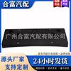 Adequado para BMW Série 3 F30 porta-placa dianteira F35 placa dianteira 51117284821 placa
