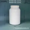 Botella de Boca Ancha Negra Blanca Lista para Usar Jarra de Plástico HDPE a Prueba de Luz Caja para Especias Pescado Jarra de Boca Grande