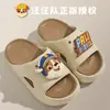 Pantuflas de Paw Patrol para Niñas, de Verano, Antideslizantes, para Interiores, Hogar, Sandalias para Niños, Padre-Hijo, Niños