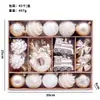 Novo produto internacional: Decorações de Natal, conjunto de 45 peças de biscoito de gengibre pintado, bolas de Natal, enfeites para árvore de Natal