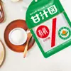 Azúcar Blanco Orgánico Ganzhiyuan Premium 300g Bolsa para Hornear Cocinar Hogar Azúcar Fino Certificado Orgánico Condimento