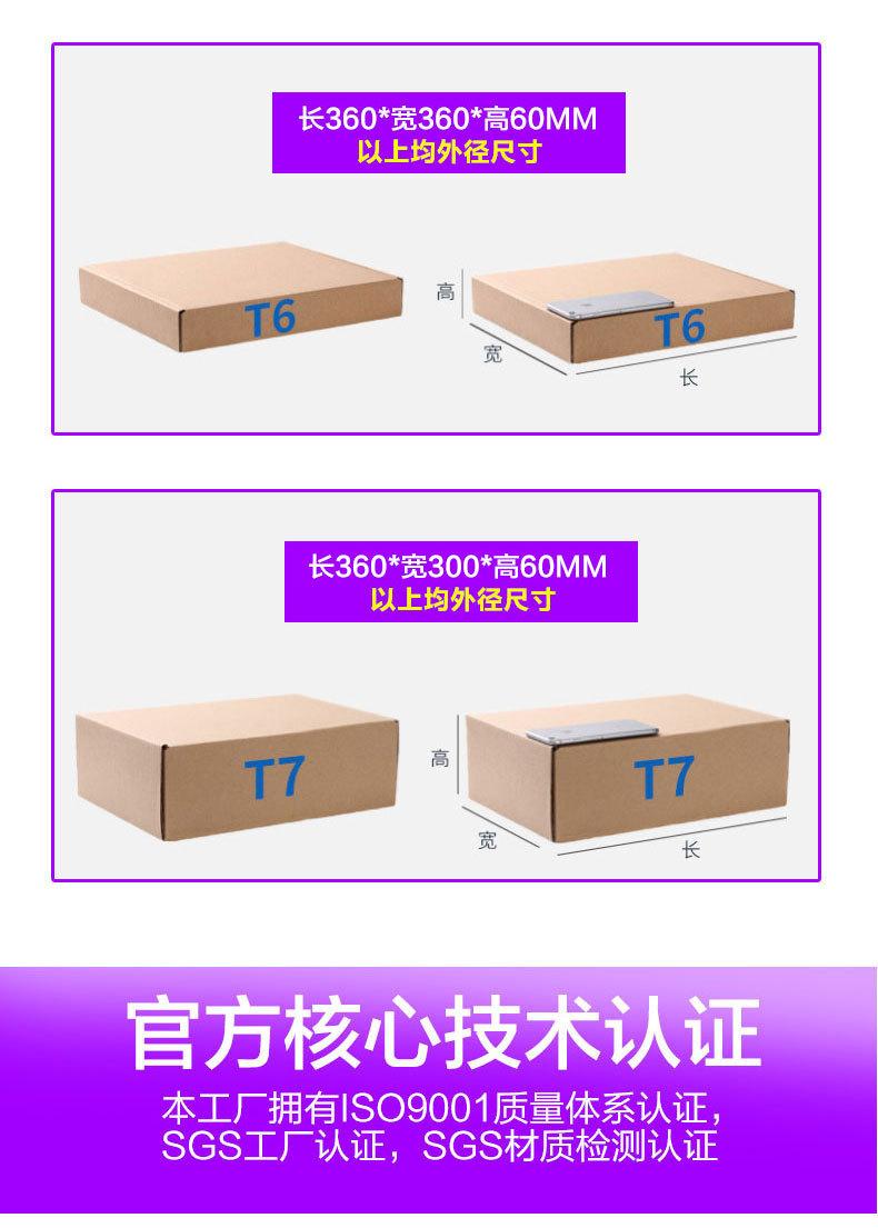飞机盒改_11.jpg