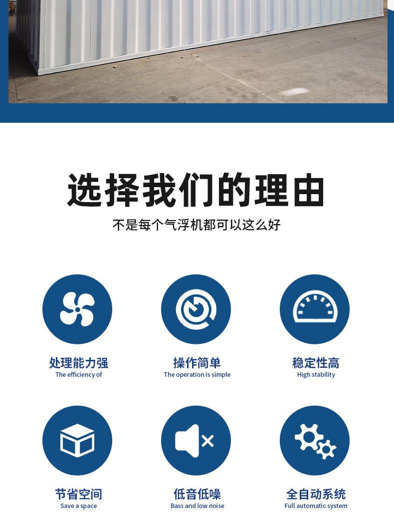 一体化污水改3_02