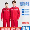 Roupa de Trabalho de Oficina de Fábrica com Manga Longa e Faixa Refletora, Roupa Resistente ao Desgaste, Roupa de Trabalho de Verão, Roupa de Trabalho para Soldagem, Roupa Resistente ao Desgaste para Reparo Automotivo
