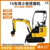 30 Excavadoras Pequeñas, Miniexcavadoras para Demolición en Interiores, Limpieza de Terrenos, Excavación de Zanjas, Excavadoras Multifuncionales para Huertos Agrícolas, Uso Agrícola