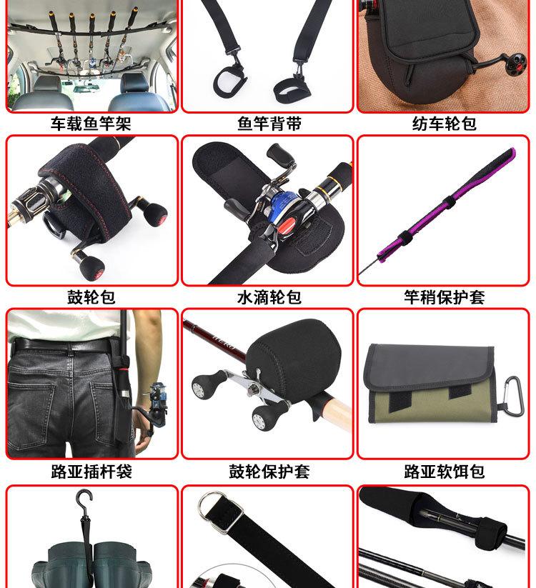 路亚铁板包详情页_14.jpg