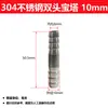 Acero Inoxidable 304 Manguera Blanda Conector Barbrosca Macho Manguera de Goma Boquilla de Agua Junta de Bambú Rosca Barbada Verde 4 6 1 2 3 Pulgadas