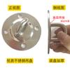 Acero Inoxidable Columpio Doméstico Placa Fija Traje Silla Colgante Cesta Colgante Hamaca Interior Balcón Colgante Gancho de Techo