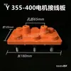 Accesorios para Motores Placa de Cableado de Motor Terminal Y Motor Trifásico Y132 160 200 250