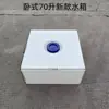 Tanque de armazenamento de água horizontal Tanque de água quadrado de PE Banheiro externo Montado em veículo Uso móvel de água Resistente ao sol Resistente ao congelamento Diesel Drones Armazenamento de medicamentos