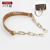 Cadena para bolso original T con asa de cuero de microfibra correa para el hombro descompresión Alto sentido plata negro accesorios diy pulgada estilo de mano