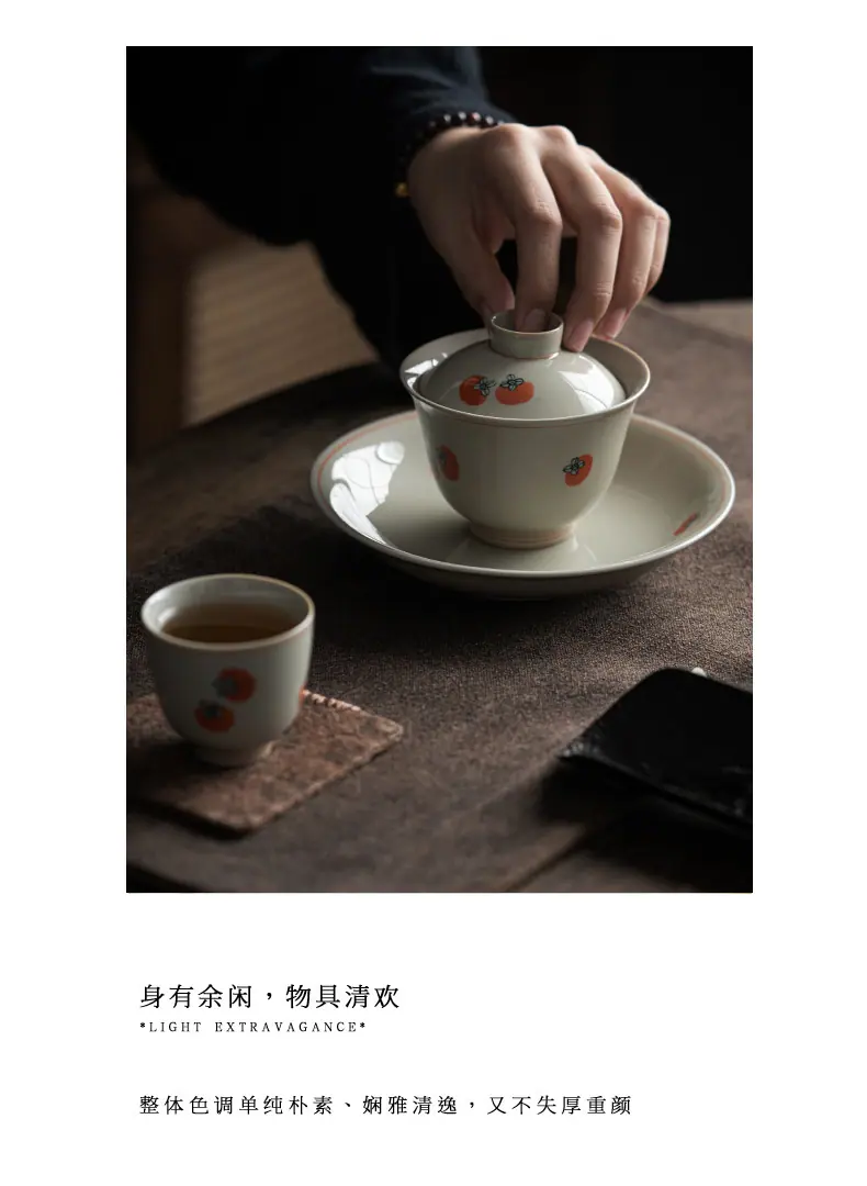 柿子盖碗_04.jpg