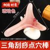 Tabla de masaje de belleza multifuncional con forma triangular que rasca los puntos de acupuntura y tensa los meridianos faciales y corporales. Fabricantes generales.