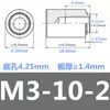 Remache de Cierre Final para Extremo Ciego de Columna Ciega sin Paso de Acero Inoxidable Bss-M3M4M5M6M8M12 Sujetador de Alta Resistencia
