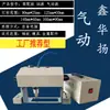 Máquina de Marcação Pneumática Portátil Máquina de Carimbar Aço Máquina de Numeração Molde para Estrutura de Aço Máquina de Marcação de Metal Máquina de Gravação Portátil Elétrica