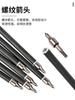 Flechas Cortas Mixtas de Carbono del Fabricante en Stock de 4 pulgadas con un Diámetro Exterior de 8.8 mm, Flechas Compuestas con Plumas de Goma en Forma de Escudo para Arcos de Poleas