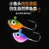 Anzol para pesca no gelo em formato de leque, isca para pesca no gelo, anzol com cabeça de chumbo micro, mini anzol de peixe luminoso para pesca de inverno com olhos